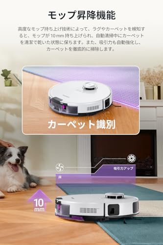 EUREKA - EUREKA ロボット掃除機 E10s gen2 の評価 | SHOPSTAFF